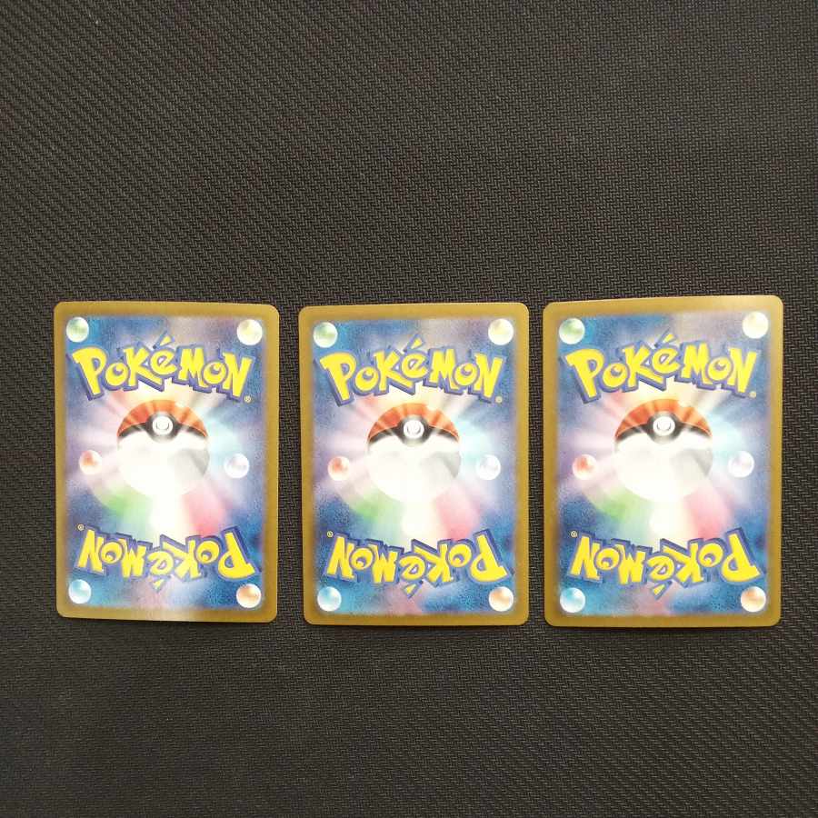 Ogapon Midori-no-men ex RR 016/101