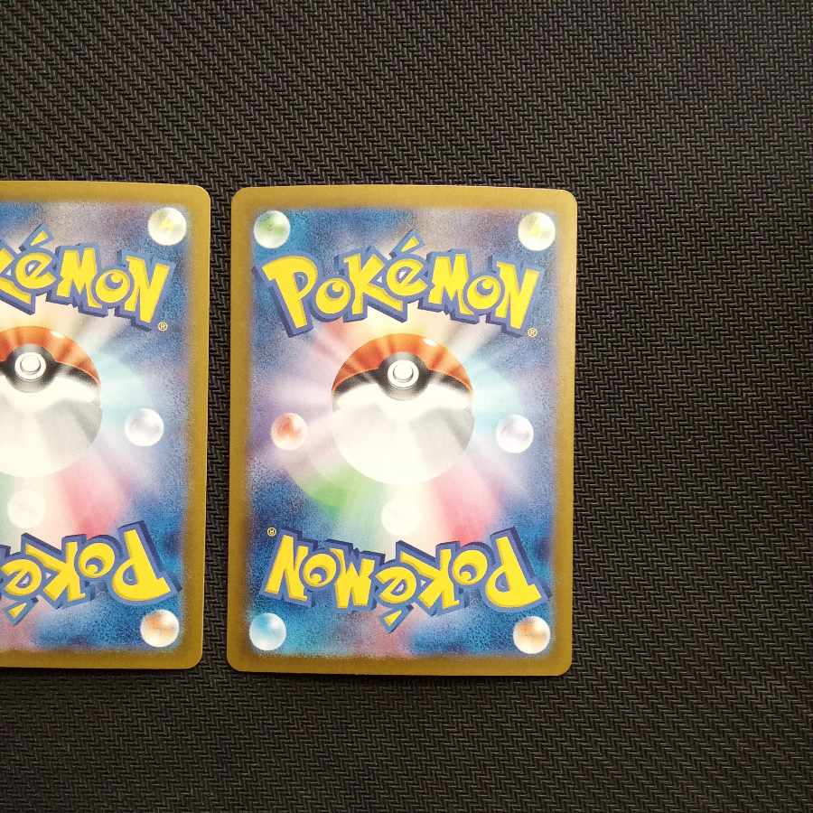 Ogapon Midori-no-men ex RR 016/101