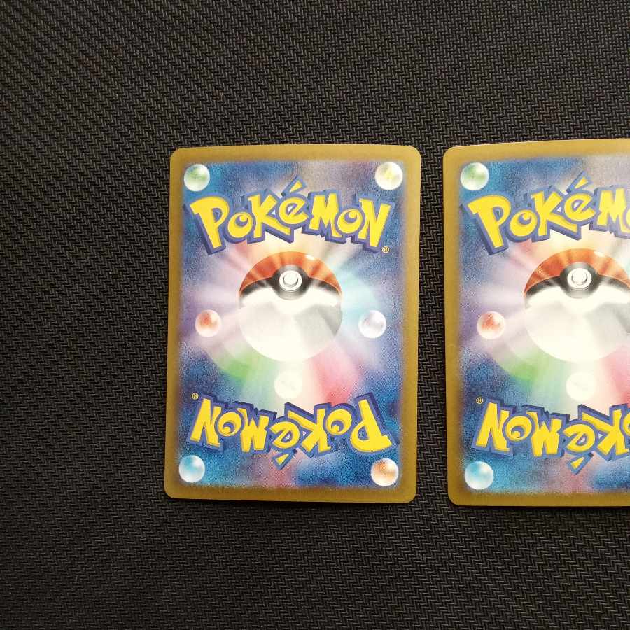 Ogapon Midori-no-men ex RR 016/101