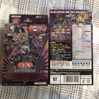 fouetさん専用 遊戯王リバースオブシャドール 未開封1箱 ぽんこつ他