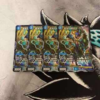 Armageddon Clock Clock CS Promo