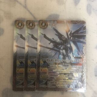 フリーダムガンダム［ハイマットフルバースト］3枚セット