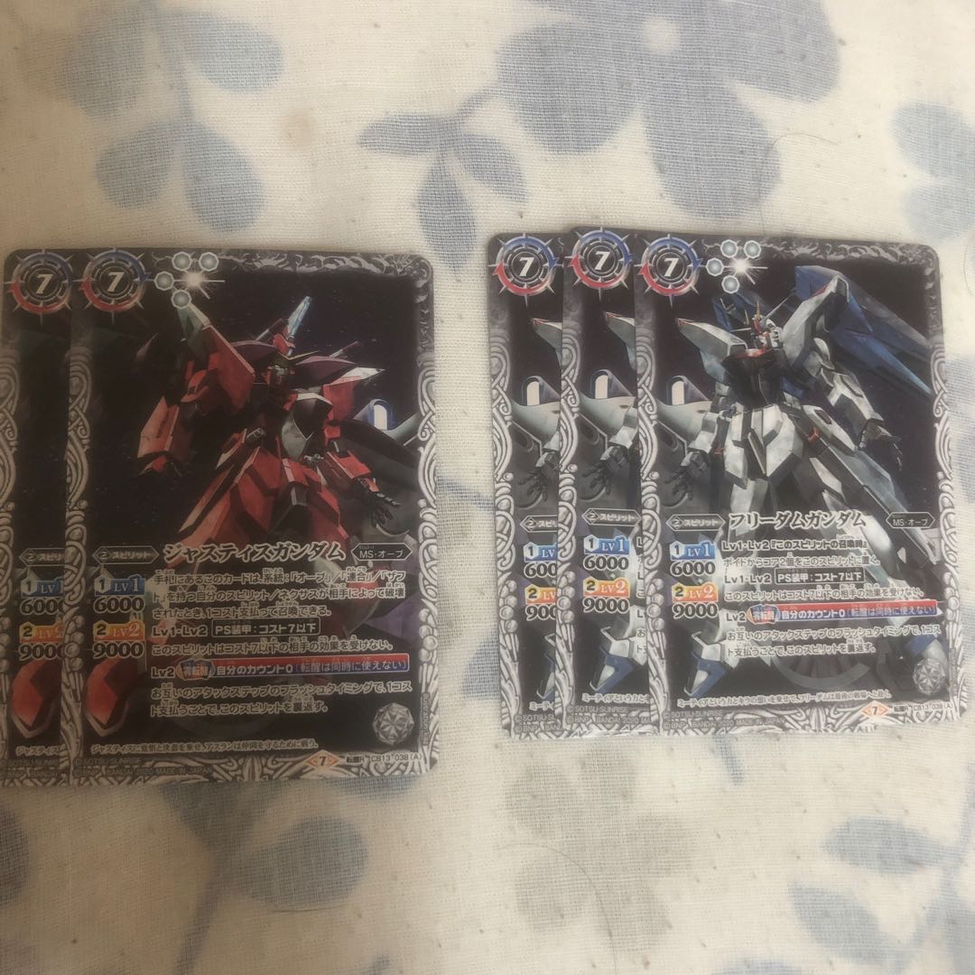 Justice Gundam, Freedom Gundam set