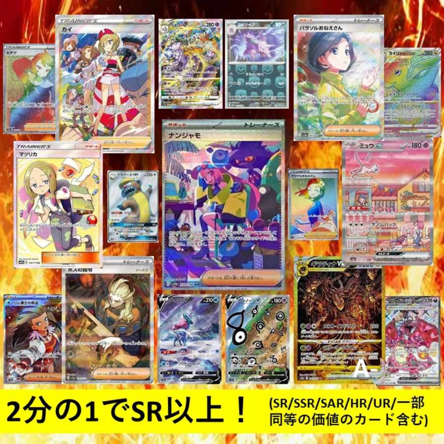 【完売御礼】超秋だ！コイキング産卵オリパ