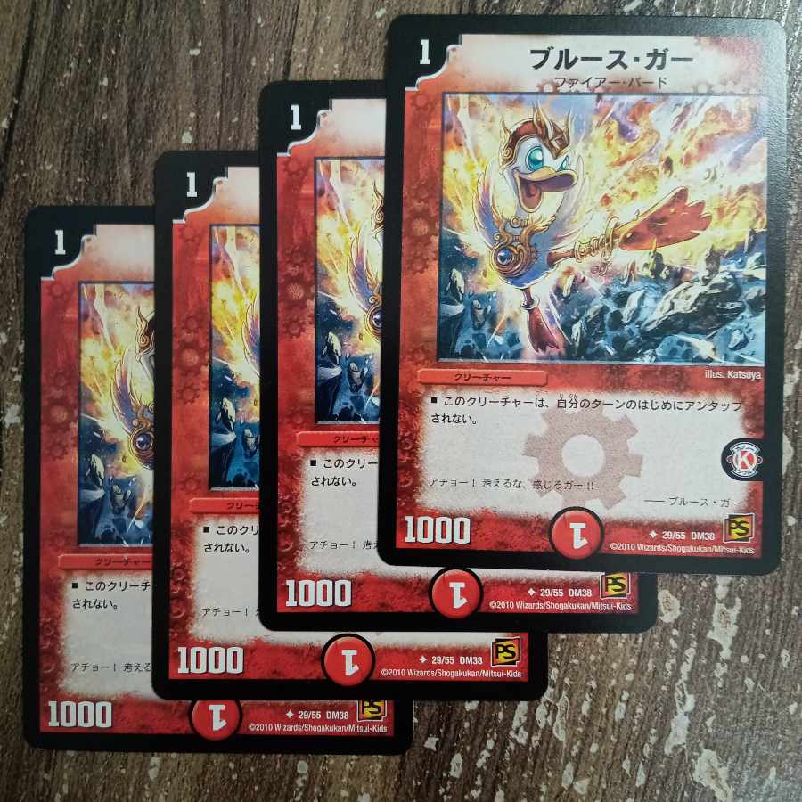 Snubbull Su Ghar U 29/55