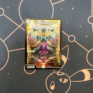 「祝」の頂 ウェディング　1枚