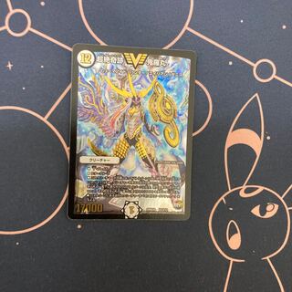 超絶奇跡 鬼羅丸　1枚