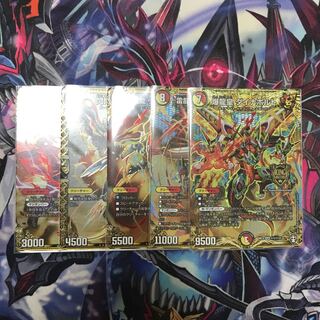 雷龍 ヴァリヴァリウス SE