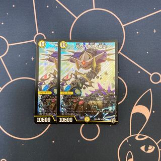 光サス奇跡ノ裁徒　2枚