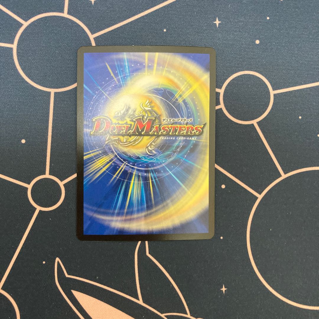 新・天命王 ネオエンド 1枚