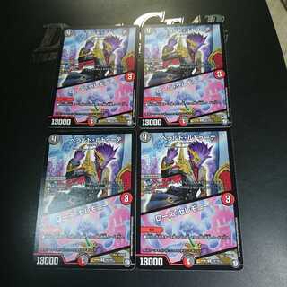 ヘラルド・ルドゥーテ｜ローズ・セレモニー