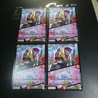 Herald Redoute｜Rose Ceremony