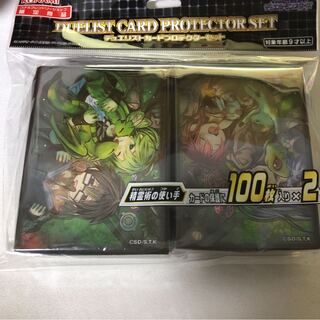 精霊術の使い手　スリーブ