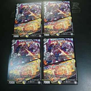 テンマ・ジャオー｜モメッティ・アサーチ