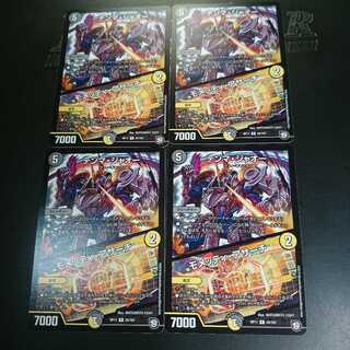 テンマ・ジャオー｜モメッティ・アサーチ