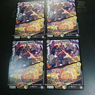 テンマ・ジャオー｜モメッティ・アサーチ