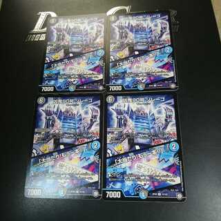 凶鬼90号 ゾレーゴ｜「大当たり!もう一本!!」