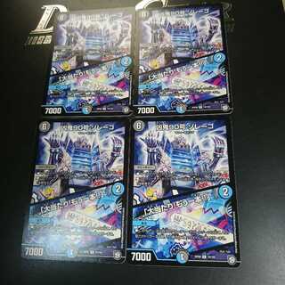 凶鬼90号 ゾレーゴ｜「大当たり!もう一本!!」