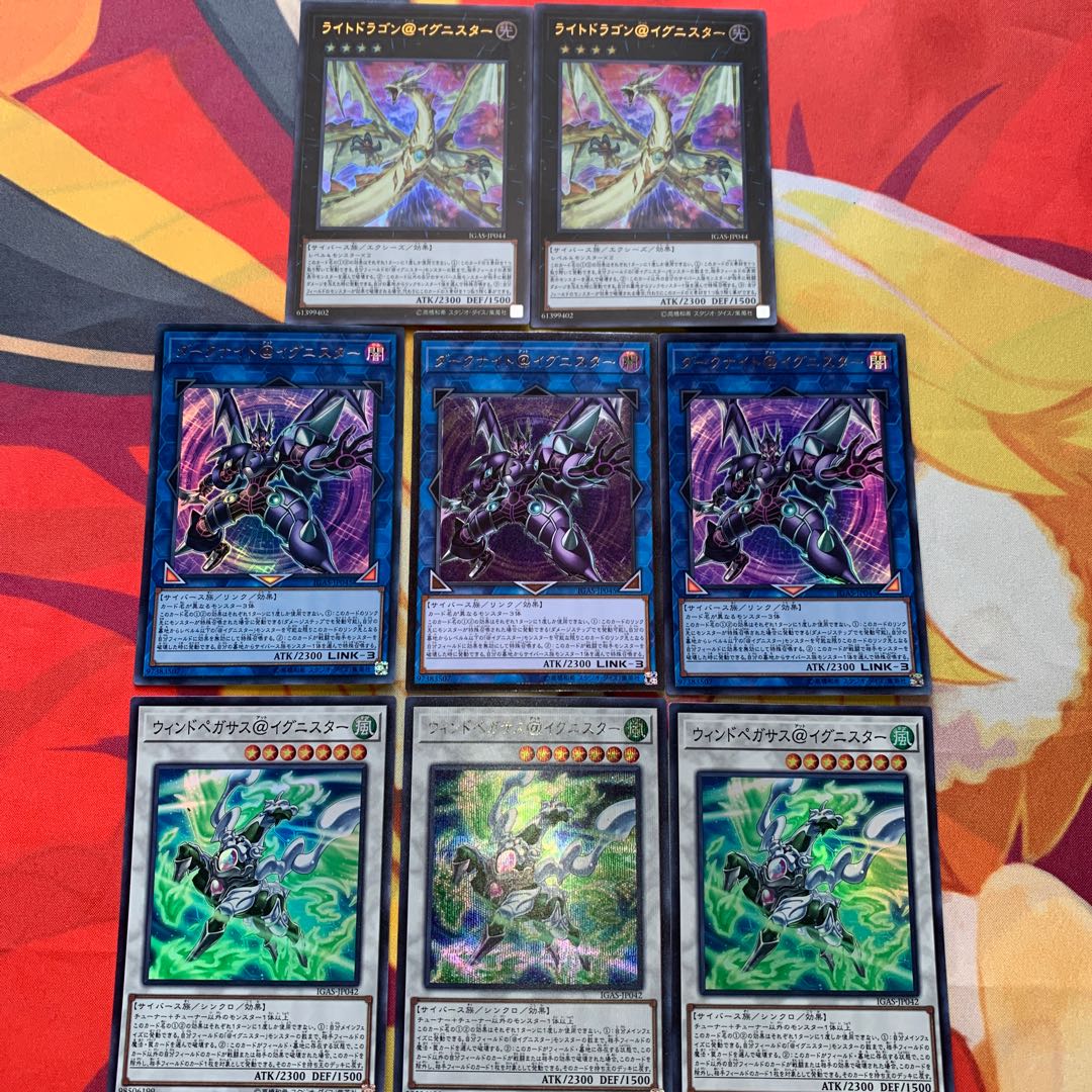 【@イグニスターテーマ多数】ライトドラゴン、ダークナイト、ウィンドペガサス