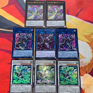 【@イグニスターテーマ多数】ライトドラゴン、ダークナイト、ウィンドペガサス