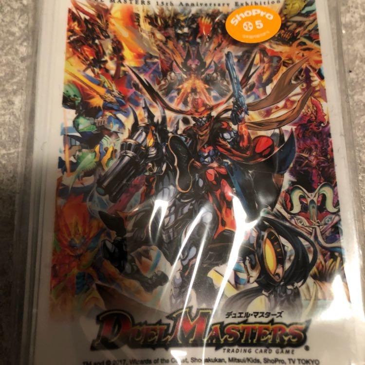 デュエマ 15周年記念スリーブ