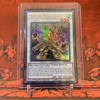 【ケースに入れ発送！】遊戯王 英語版 武力の軍奏 ウル