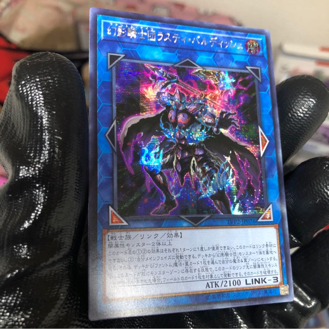 幻影騎士団ラスティ・バルディッシュ アジア　SE