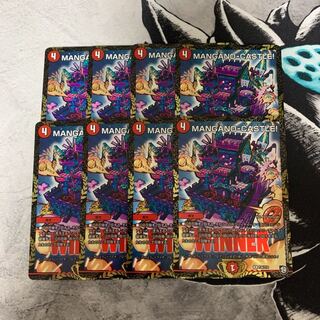 mangano-castle winner