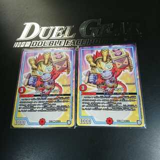 ソニーソニック