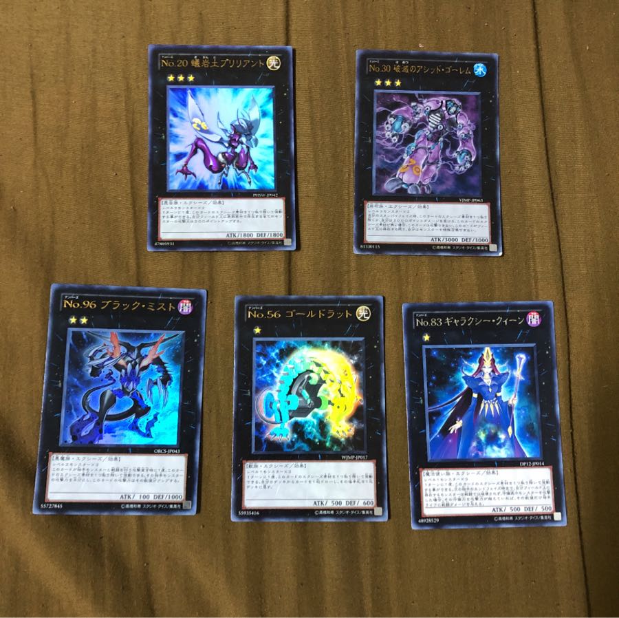 ナンバーズ10枚セット 10枚