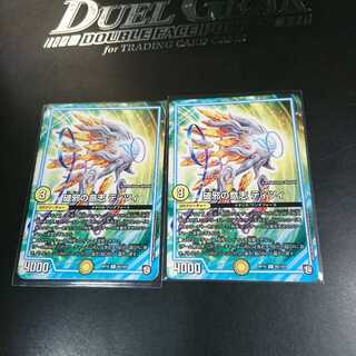 破邪の意志 ティツィ