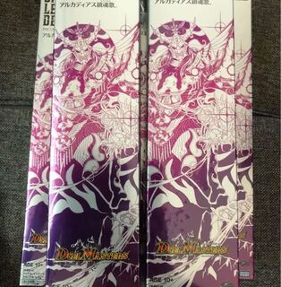 アルカディアス鎮魂歌 クロニクルレガシーデッキ5個