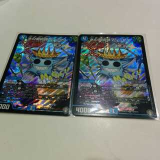 水の魔術師マジックス