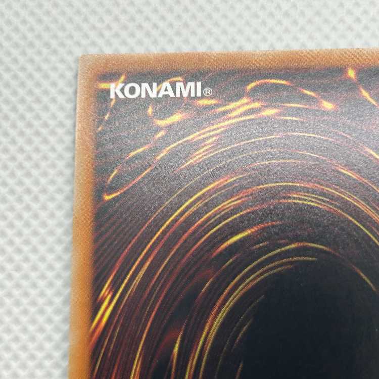 Number F0: Utopic Draco Future 20th Secret Rare LGB1-JP025 Management 03