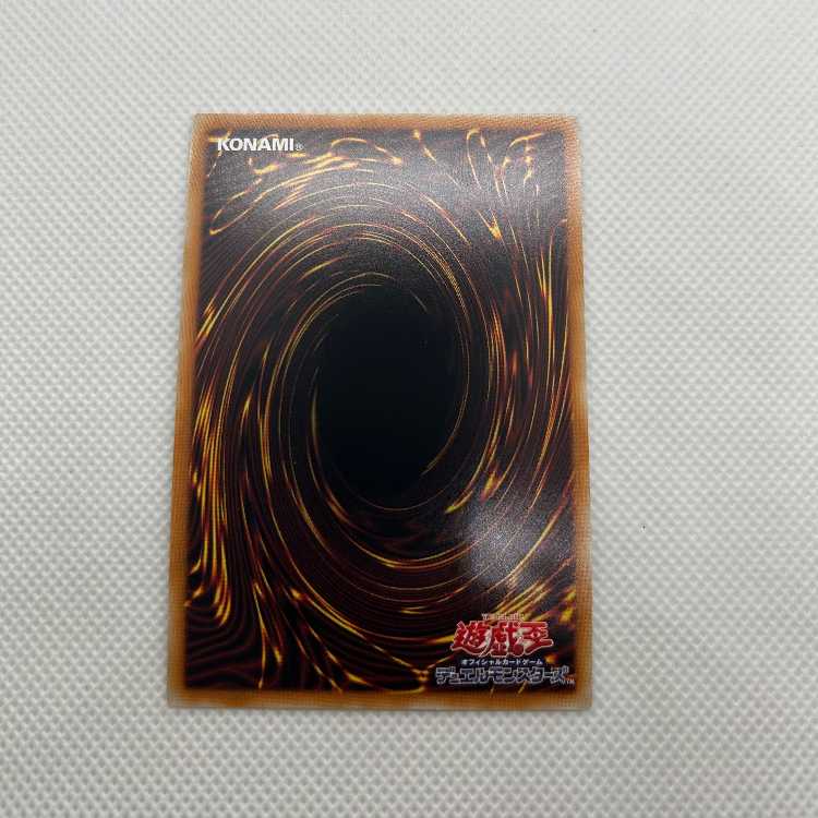 Number F0: Utopic Draco Future 20th Secret Rare LGB1-JP025 Management 03