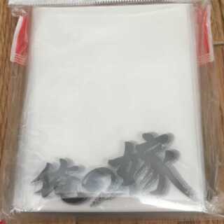 俺の嫁スリーブ募集