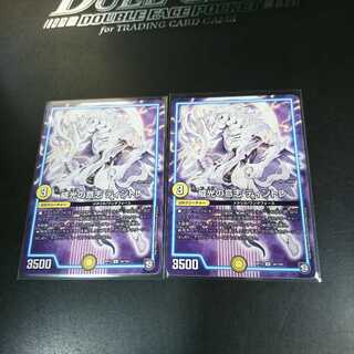 威光の意志 ティントレ