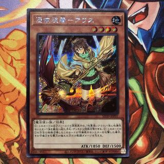 憑依装着-アウス　絵違いSE