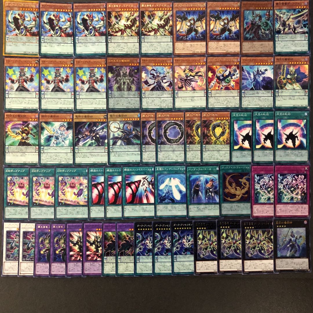 遊戯王 No.87 EMオッドアイズ デッキ40枚＋EX15枚 魔術師