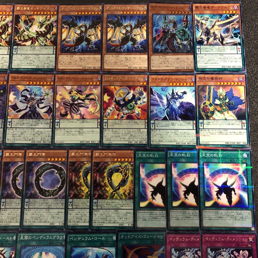 遊戯王 No.87 EMオッドアイズ デッキ40枚＋EX15枚 魔術師