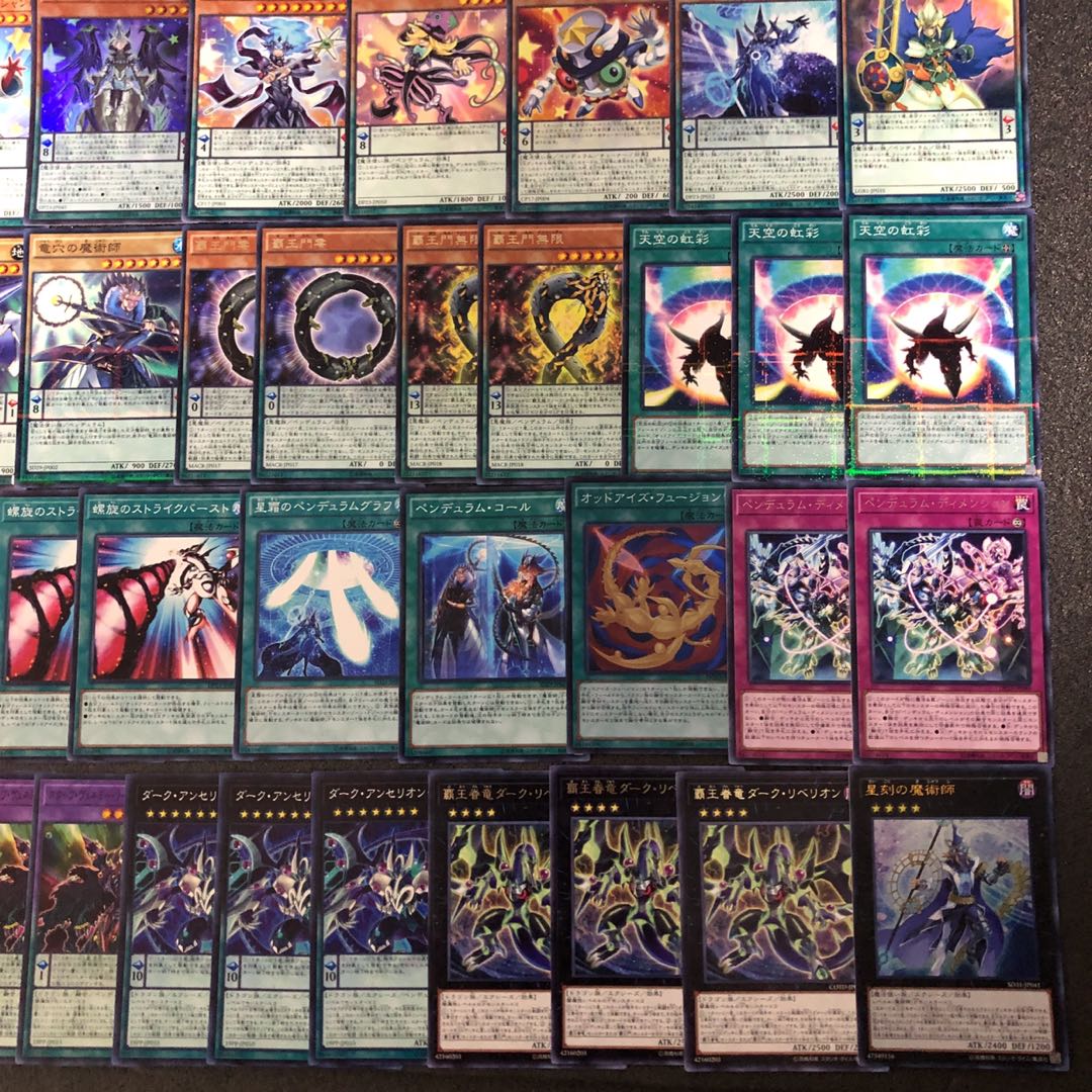 遊戯王 No.87 EMオッドアイズ デッキ40枚＋EX15枚 魔術師