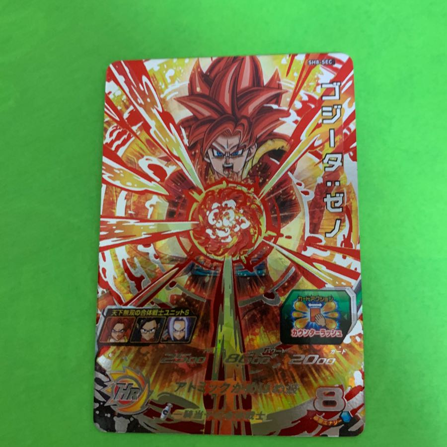 ドラゴンボールヒーローズ