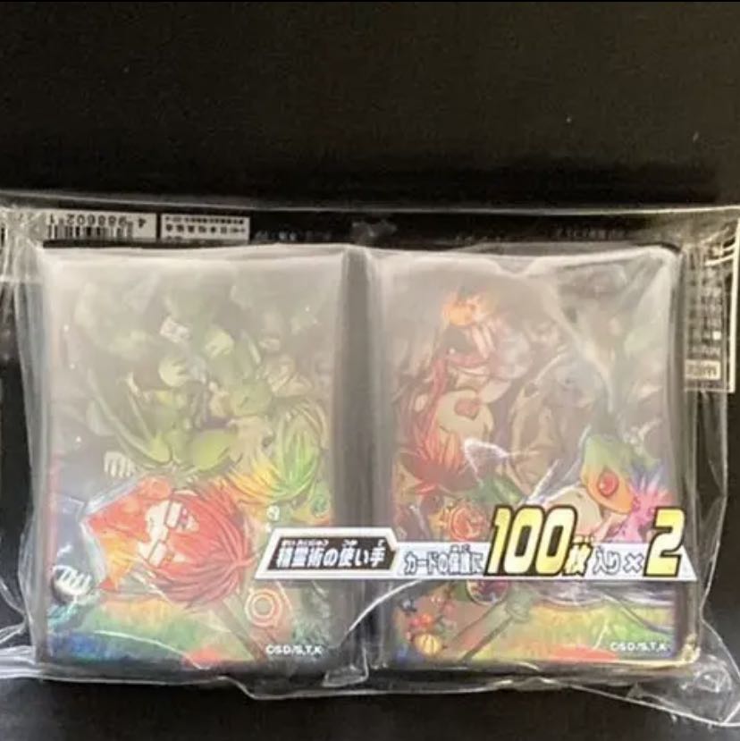 ひろさん　専用