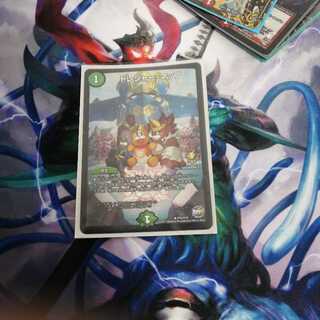 トレジャー・マップ プロモ