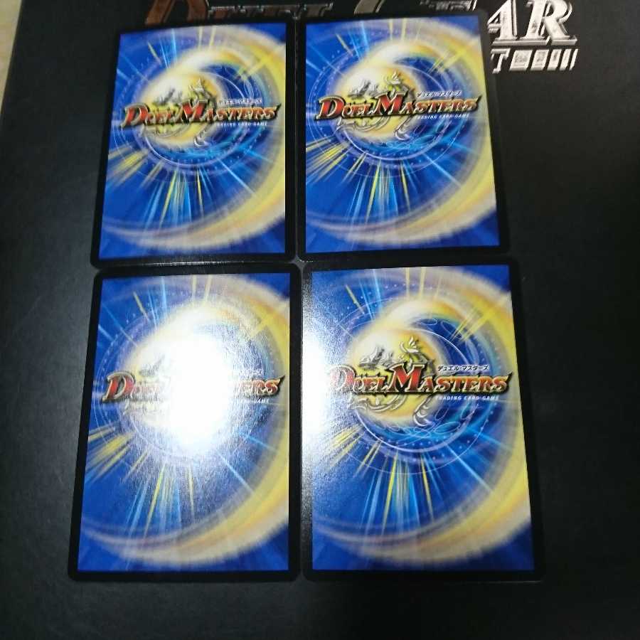 パラディソ・シエル