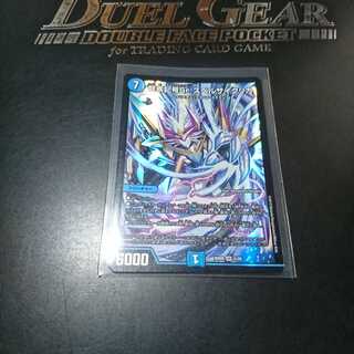 龍素記号Sr スペルサイクリカ