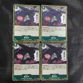 Shield White Thread R EB01-019 (set of 4)