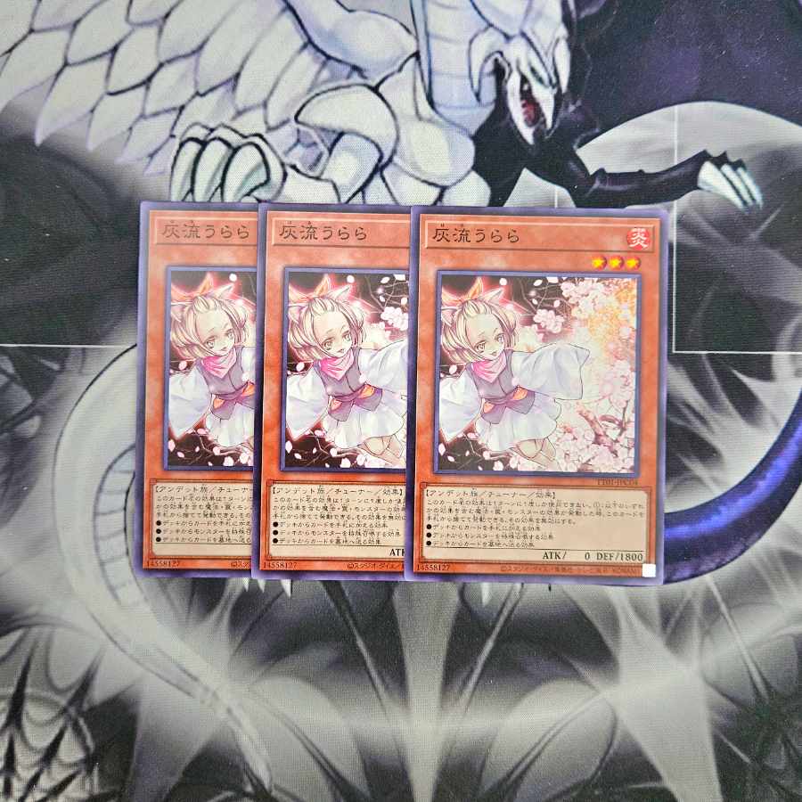 Ash Blossom & Joyous Spring 3-piece set