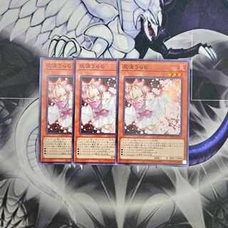 灰流うらら 3枚セット