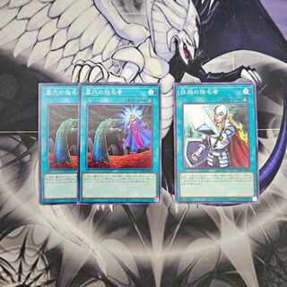 Yu-Gi-Oh! Called by the Grave 2-card set with Crossout Designator